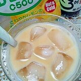 アイス☆黒酢＆レモネードきなこミルク♪